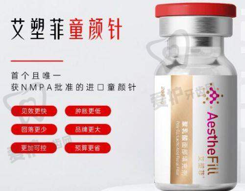 双眼皮项目