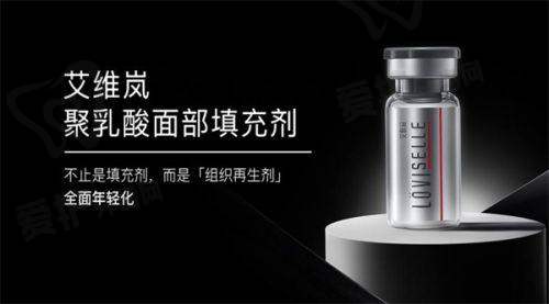 毛发移植项目