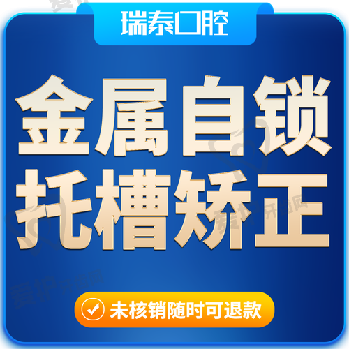 德州可恩口腔是一家怎样的医院？