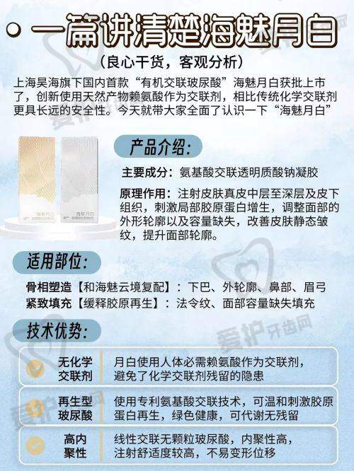 六、深圳今喜医疗美容门诊患者评价:
