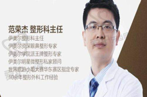 周敏茹医生的审美理念是怎样的?