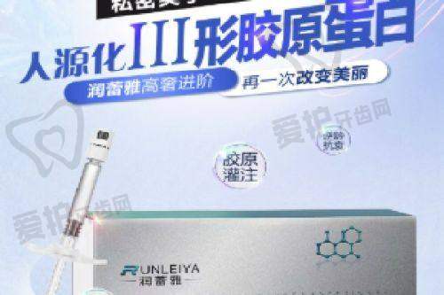 泉州脂管家医疗美容门诊部:脂肪领域的佼佼者