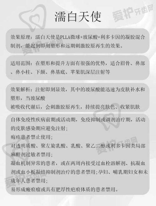 深圳阳光医疗美容医院