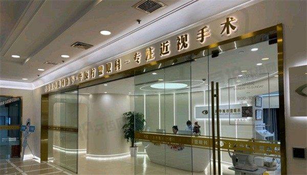 五、上海华厦柠盟眼科门诊部收费价格: