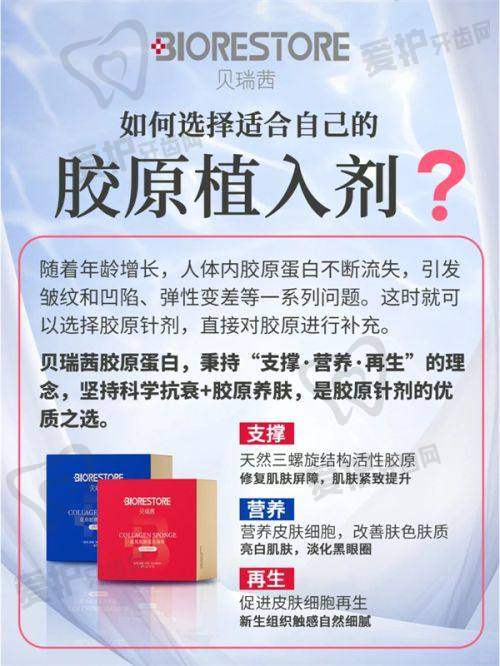 北京嘉禾医疗美容的设备精良吗?