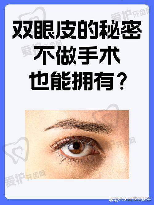 上海时光医院在双眼皮整形方面的服务如何？