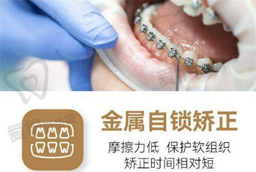 4、慈溪博瓦口腔何畔医生社会职称：