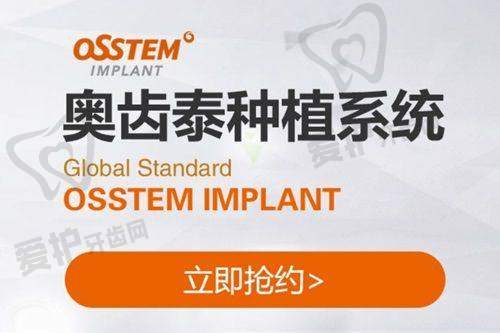 六、吉安皓靓口腔医院预约挂号流程: