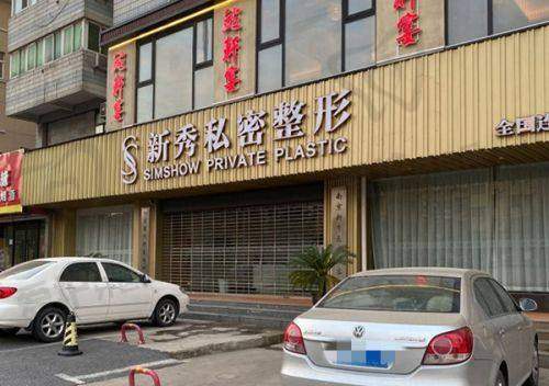 选择淮安苏王的优势