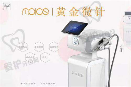 如何根据自身情况选择黄金微针和超声炮？