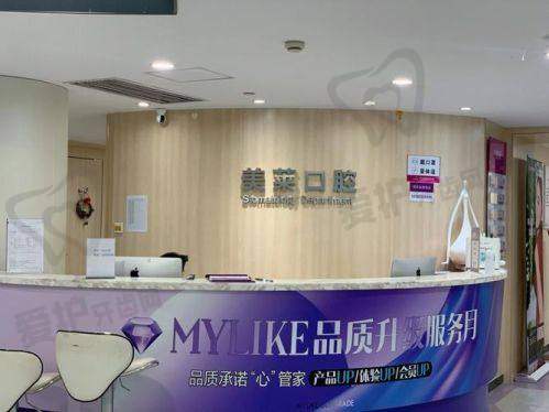 在洛阳中诺口腔医院做时代天使隐形矫正的流程是怎样的？