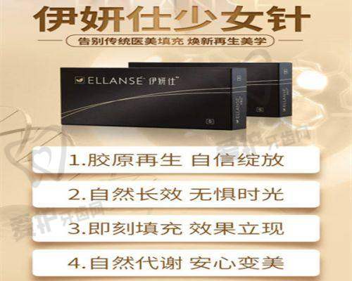 四、福州名韩医疗美容门诊部地址电话: