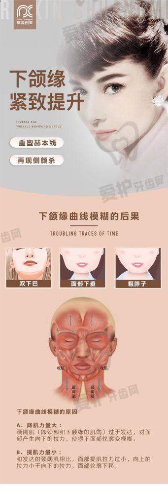 3、郑州东方贺洁医生整形技术怎么样?