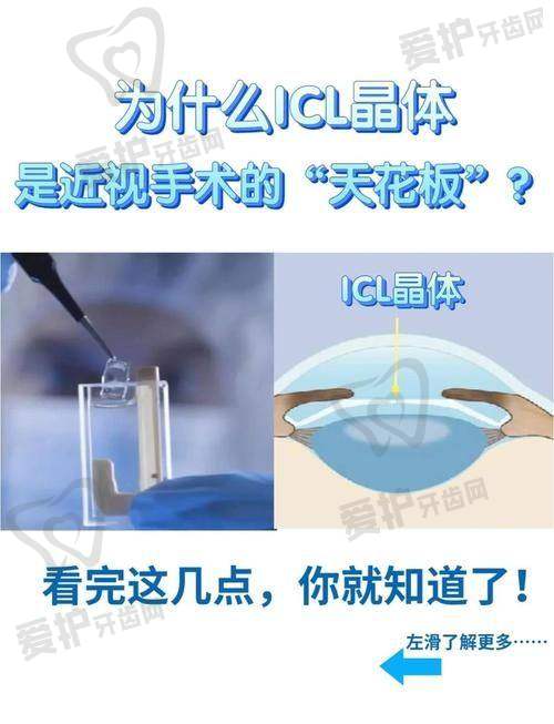 近视眼手术后需要注意什么?