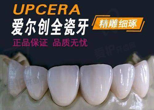 德州德诺口腔刘天晓医生患者评价