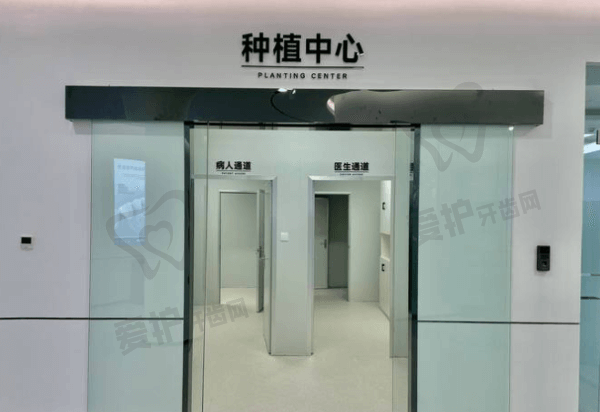 五、山东德州德诺口腔门诊部收费价格：