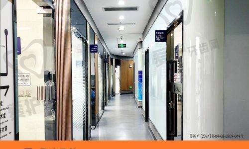 四、马鞍山鼎植口腔医院坐诊医生: