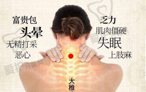 什么是富贵包,为何让人烦恼?