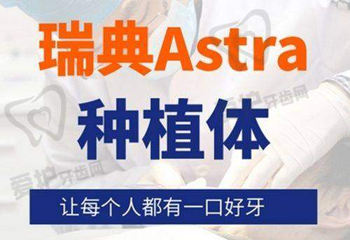 5、上海中喜慧丽口腔曾宪伟医生患者评价: