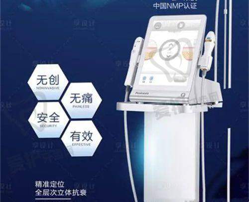 三、南京美兹卡尔医疗美容诊所基本资料：