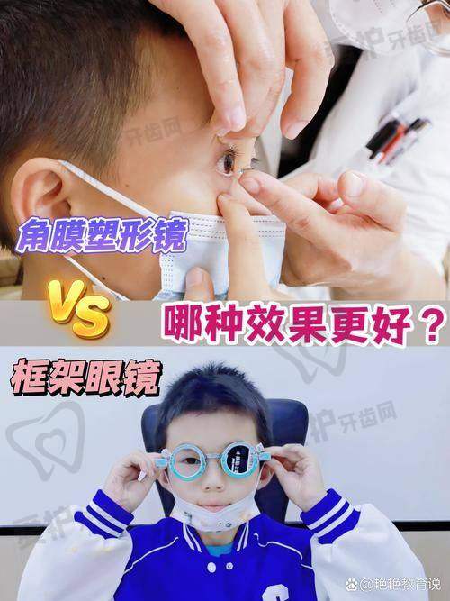近视手术可能会有哪些后遗症呢?