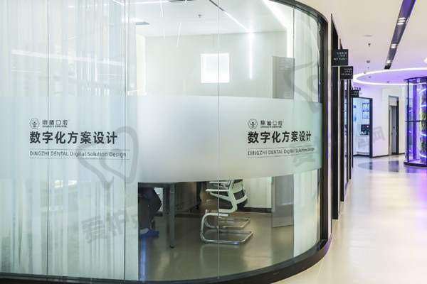 五、马鞍山鼎植口腔医院收费价格: