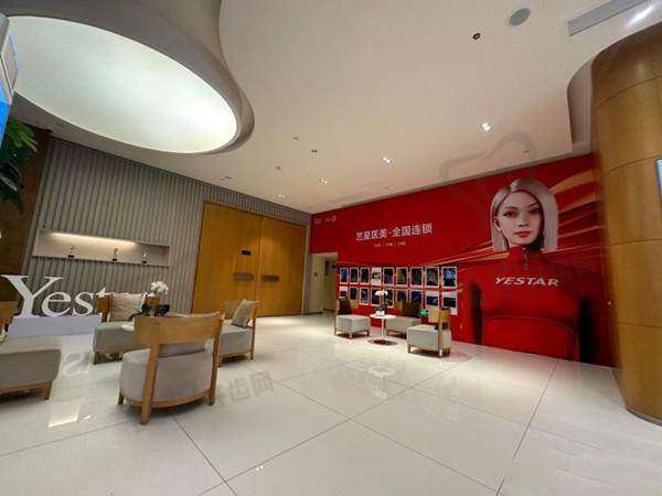 四、昆明艺星医疗美容医院地址电话：