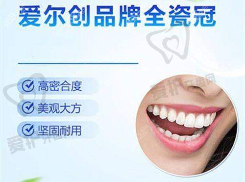 韩国奥齿泰种植牙的成效如何?