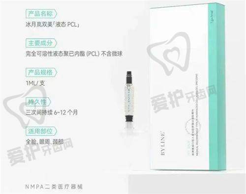 六、洛阳缔莱美医疗美容门诊患者评价: