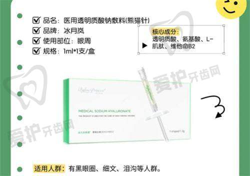 选择双眼皮医生的重要性