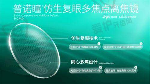 重庆蔡司smile3.0全飞秒手术费用走势