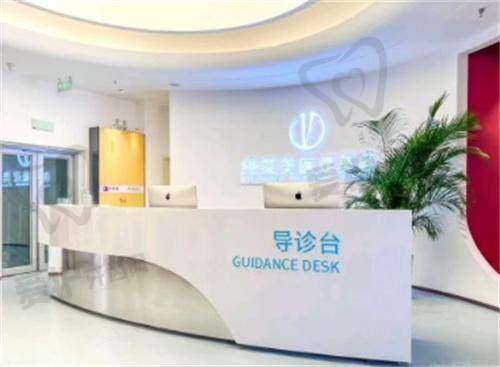 洛阳缔莱美医疗美容门诊